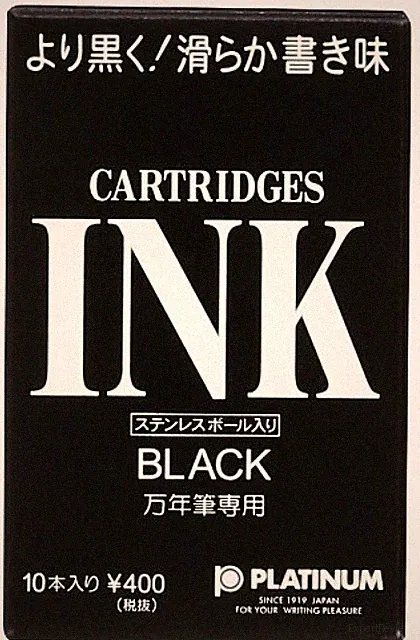 Platinum Dye Ink Cartridge for Fountain Pen Black 10pcs SPSQ-400#1