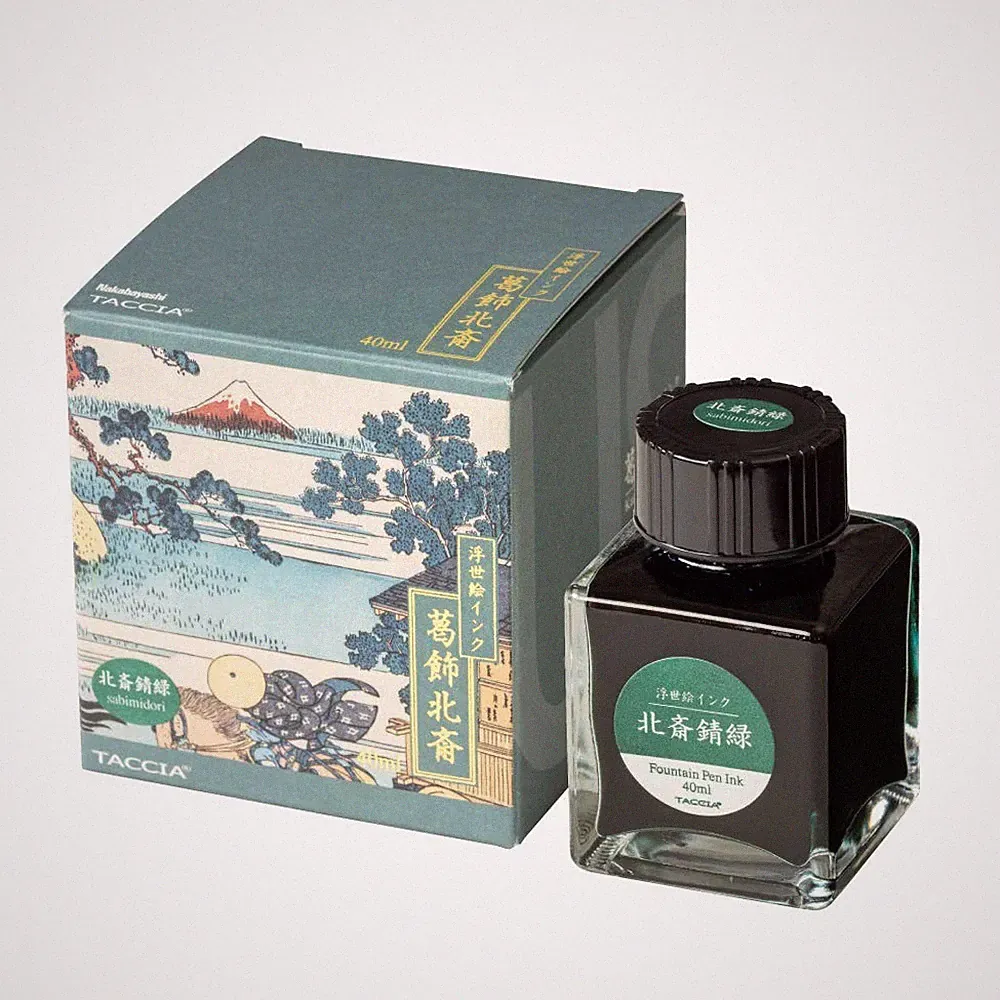 Ukiyo E Ink Series Fountain Pen Ink Rust Green 40Ml Water Based Dye Ink